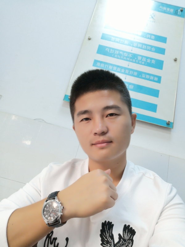 春茶的第二张照片--云霄征婚网