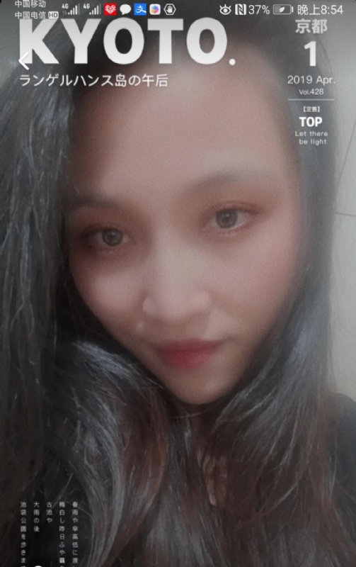 小女一诺千金的第一张照片--云霄征婚网