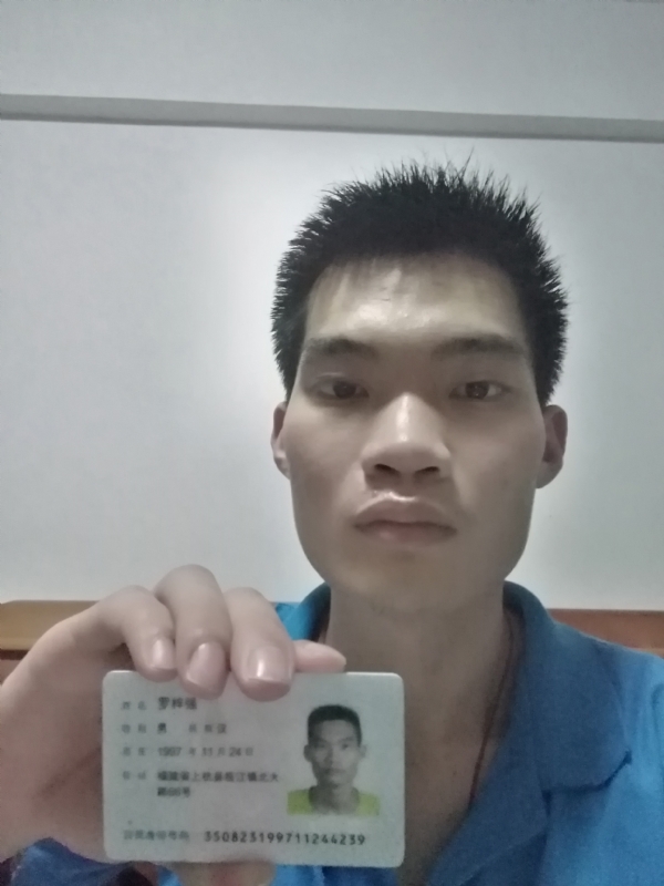 局域的第一张照片--云霄征婚网